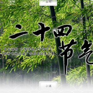 йʮĽ30ӹ洴
