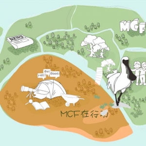 죬ӵ֡MCFڶѧȻӪļƻ