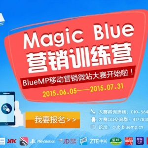 ɫMagic BlueӪѵӪʼ