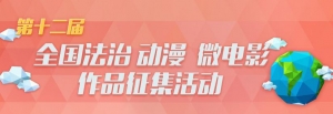 2015ʮȫζ΢ӰƷ