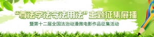2015ʮȫι桢΢Ӱ