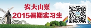 ũɽȪ2015ʵϰƻȫרҵ