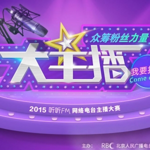2015FM̨