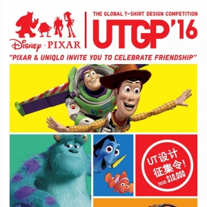 ¿ UTGP 2016ȫTƱ