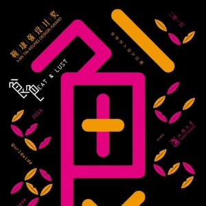 2015ܤǿƽ ȫƱ