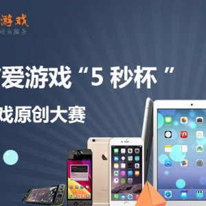 5뱭HTML5Ϸԭ