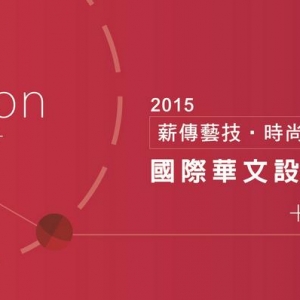 2015ʻƺչ