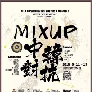 Mix upֽ֣վкԿļ־Ը