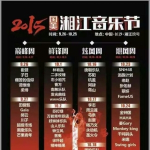 2015潭ֽļ־Ը