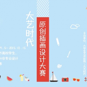 2015ʱԭ廭ƴ