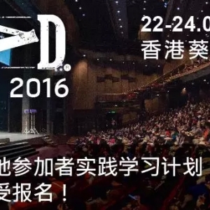 MaD 2016ͬ-йڵزμʵѧϰƻ