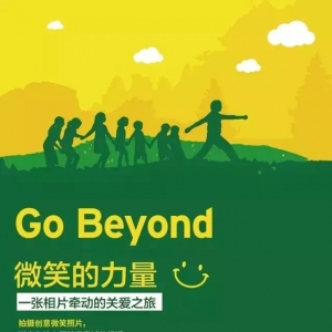 ĽEY Go Beyondѧ