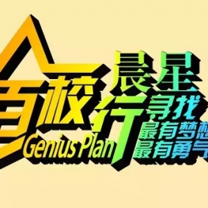 ǰУ