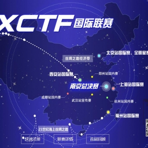 ڶ조XCTF簲ȫԿ