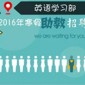 ¶2016꺮ʵϰƻӢ˵̺ӢдƸ