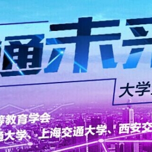 2016ꡰͨδѧƷ