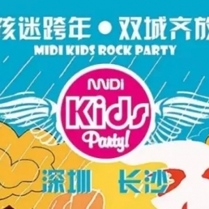 MIDIKIDSɳԿݳ־Ըļ