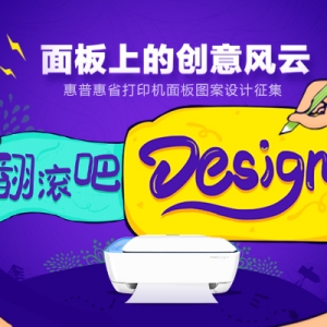 ϵĴƣDesign- ջʡӡͼ