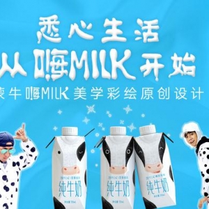 ţMILKѧʻԭƱ