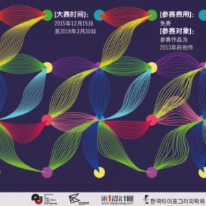 2015ᡱƷƴ