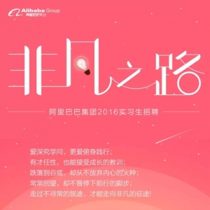 Ͱͼ2016ʵϰƸƻ201711ռԺҵͬѧ