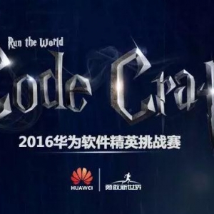 2016ΪӢսCode Craft