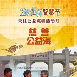 2016ǻ۱ѧ洴´