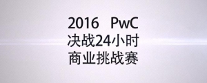 2016ջս24Hҵս