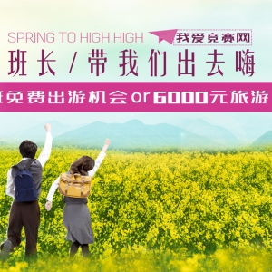 ȫѳ OR 6000Ԫλ𡿺Ϸʡ೤ǳȥˡŽ༶
