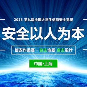 2016ھŽȫѧϢȫ