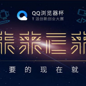 QQTɴ´ҵ
