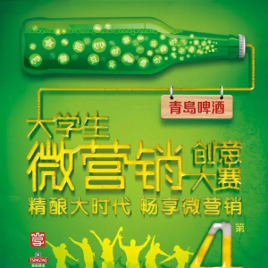 2016Ľൺơƴѧ΢Ӫ