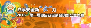 2016ʳƷȫմ¹