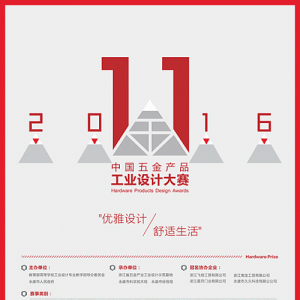 2016𱭡11йƷҵƴ