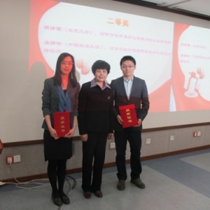 2016Ľ조ٱȫУٲнĴ