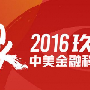 ۡ2016ڿƼҵ
