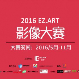 2016 EZ.ARTӰ