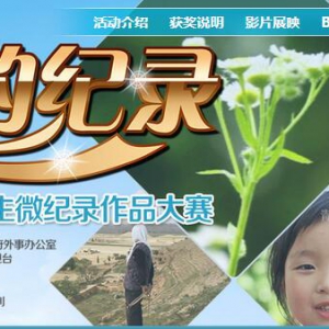 죨2016ഺļ¼̫ƽѧ΢¼Ʒ