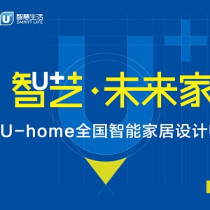 U+ƴU-homeȫܼҾʦ