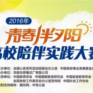 2016ഺϦУʵ