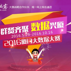2016ŴݴABD