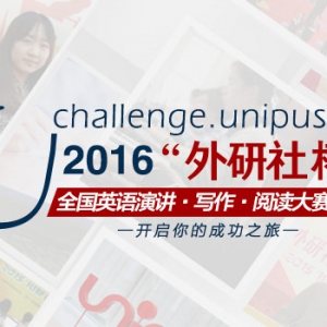2016ꡰ籭ȫӢݽдĶ