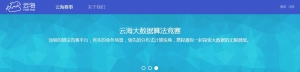 Яƺ㷨