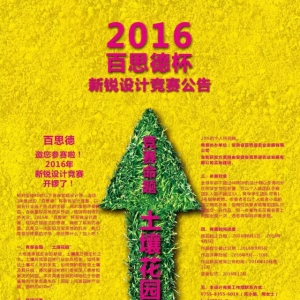 2016ꡰ˼¡ƾ