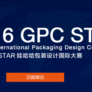 2016 GPC STAR ޹װƹʴ