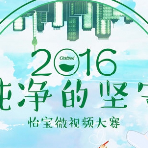 2016ļء΢Ƶ