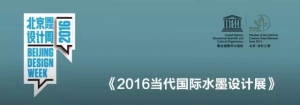 2016ˮīչƷ