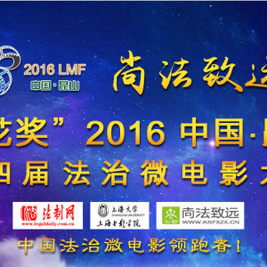 2016йɽĽ취΢Ӱ
