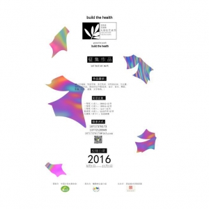 2016һ조ഺ-ѧڡƷ