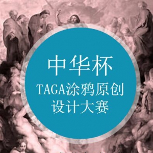 лTAGAͿѻԭƴ